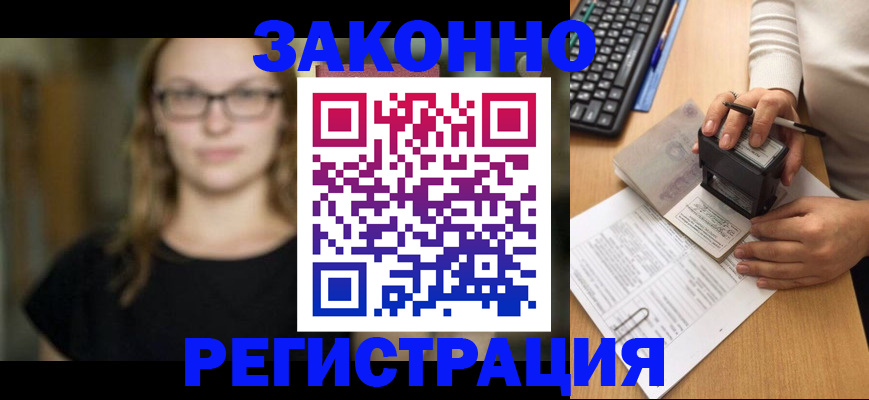 временная регистрация госуслуги в Кирово-Чепецке